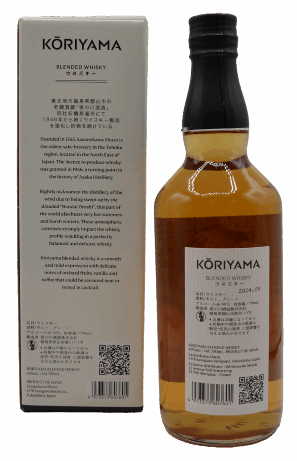 Koriyama Blended – Image 2